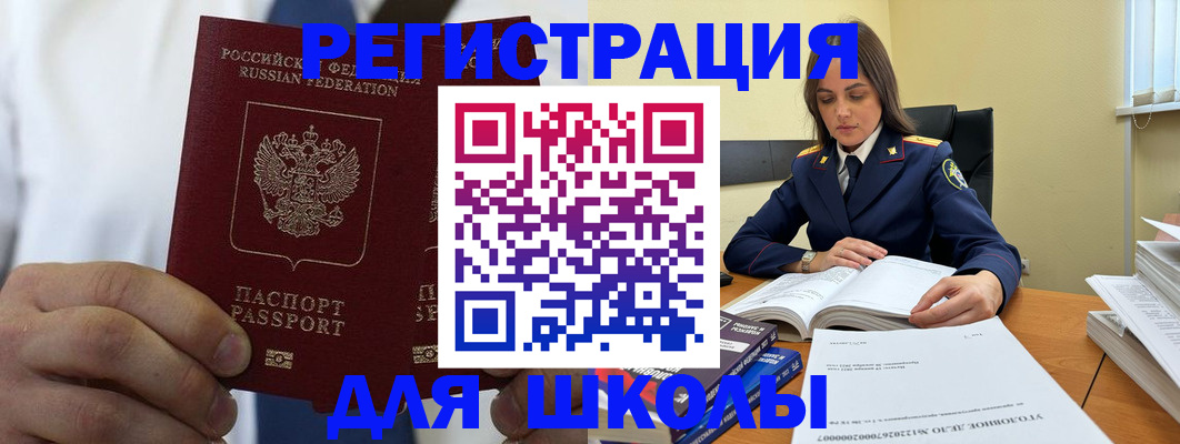 пропишу в квартире в Волгограде