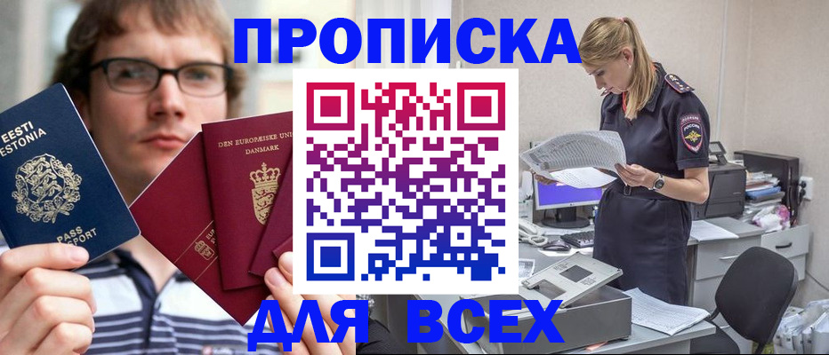 форма 3 в Волгограде